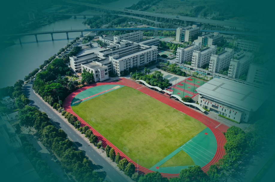 东莞市第十高级中学400米标准塑胶跑道案例